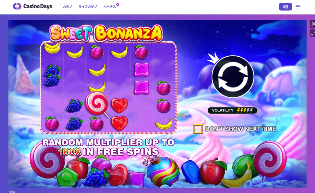 Casino Days SWEET BONANZA