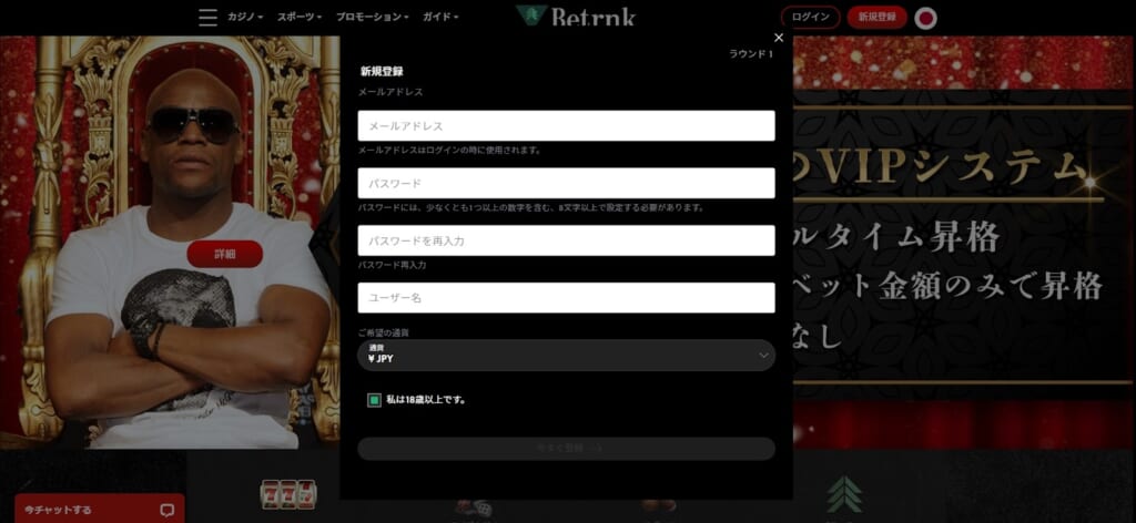 ベットランク「新規登録」