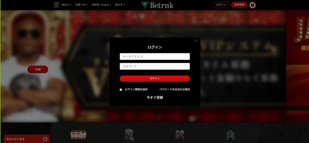 ベットランク「登録完了」