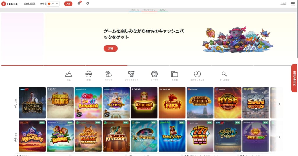 ゲーム種類&おすすめゲーム