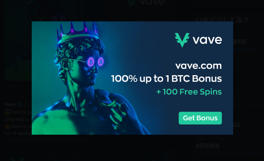 vave vave.com 100% up to 1 BTC Bonus+100 Free Spins
