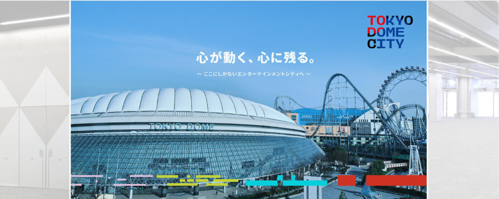 心が動く、心に残る。〜ここにしかないエンターテインメントシティへ〜