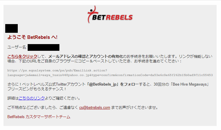 BETREBELS ようこそBetRebelsへ！