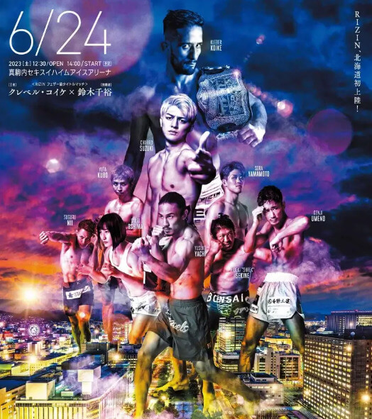 6/24RIZIN、北海道初上陸！