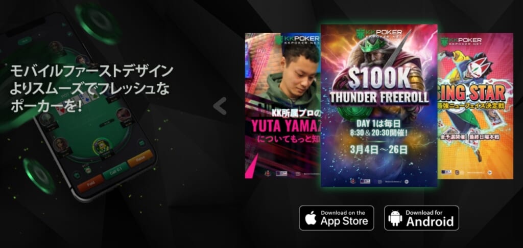 KKPOKER