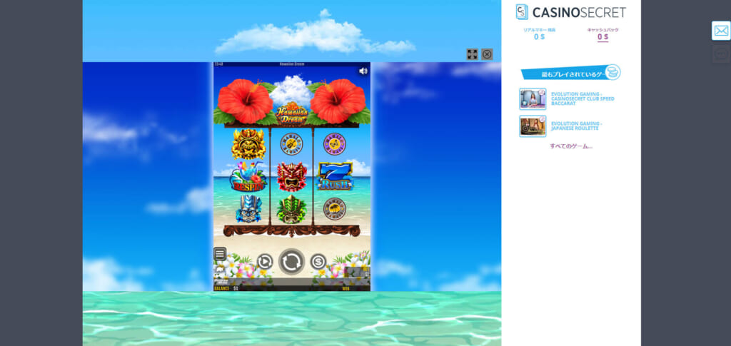 CASINO SECRET Hawaiian Dream