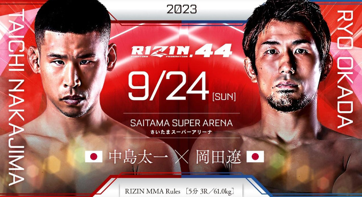2023RIZIN.44 9/24 ［SUN］SAITAMA SUPER ARENAさいたまスーパーアリーナTAICHI NAKAJIMA 中島太一（日本）×RYO OKADA 岡田遼（日本）RIZIN MMA Rules  ［5分 3R /61.0kg］