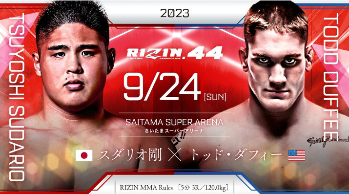 2023RIZIN.44 9/24 ［SUN］SAITAMA SUPER ARENAさいたまスーパーアリーナTSUYOSHI SHUDARIOスダリオ剛（日本） × TODO DUFFEEトッド・ダフィー（アメリカ）RIZIN MMA Rules  ［5分 3R /120.0kg］
