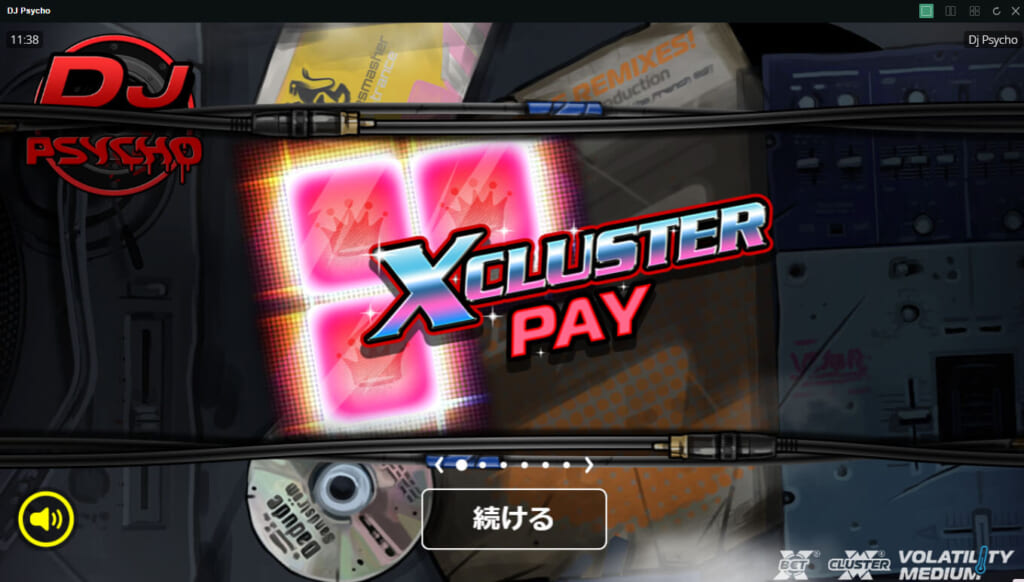 DJ PSYCHOXCLUSTER PAY