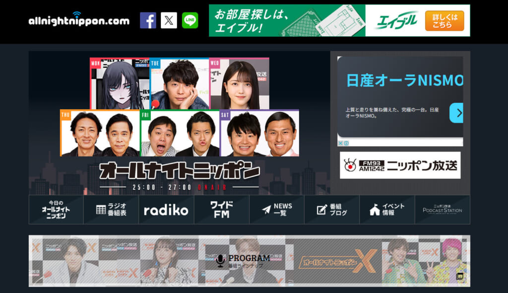 オールナイトニッポン-25:00-27:00 ONAIR-