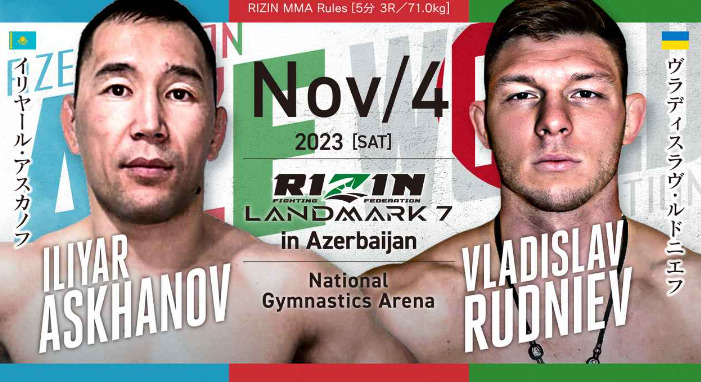 NOV/4 ［SAT］2023RIZIN LANDMARK7 in Azerbaijanイリヤール・アスカノフ  ヴラディスラヴ・ルドニエフ