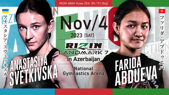 NOV/4 ［SAT］2023RIZIN LANDMARK7 in Azerbaijanアナスタシア・スヴェッキスカ ファリダ・アブドゥエバ
