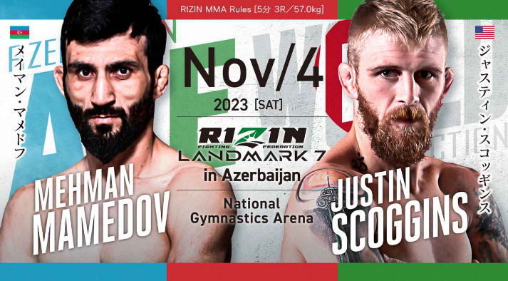 NOV/4 ［SAT］2023RIZIN LANDMARK7 in Azerbaijanメイマン・マメドフ ジャスティン・スコッギンス