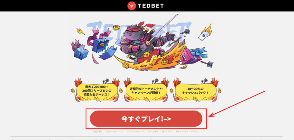 TEDBET今すぐプレイ！
