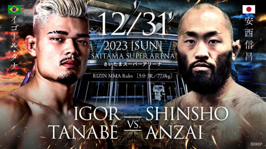 12/31 2023 ［SUN］さいたまスーパーアリーナIGOR TANABE VS. SHINSHO ANZAI