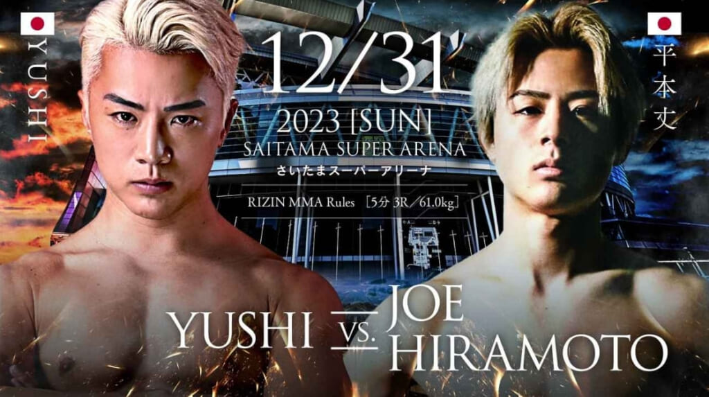 12/31 2023 ［SUN］さいたまスーパーアリーナYUSHI VS. JOE HIRAMOTO