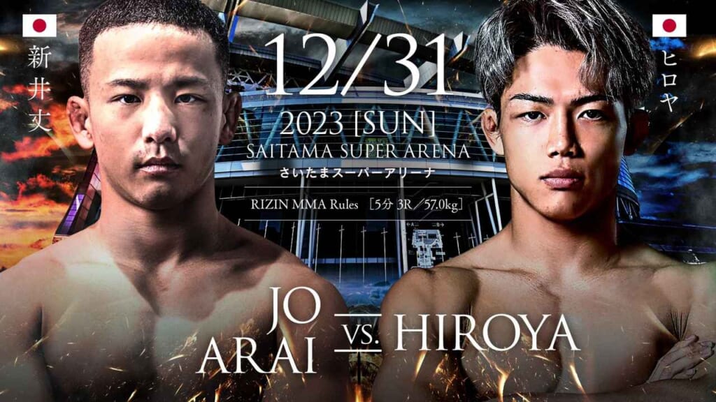 12/31 2023 ［SUN］さいたまスーパーアリーナJO ARAI VS. HIROYA