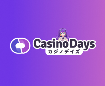 カジノデイズ