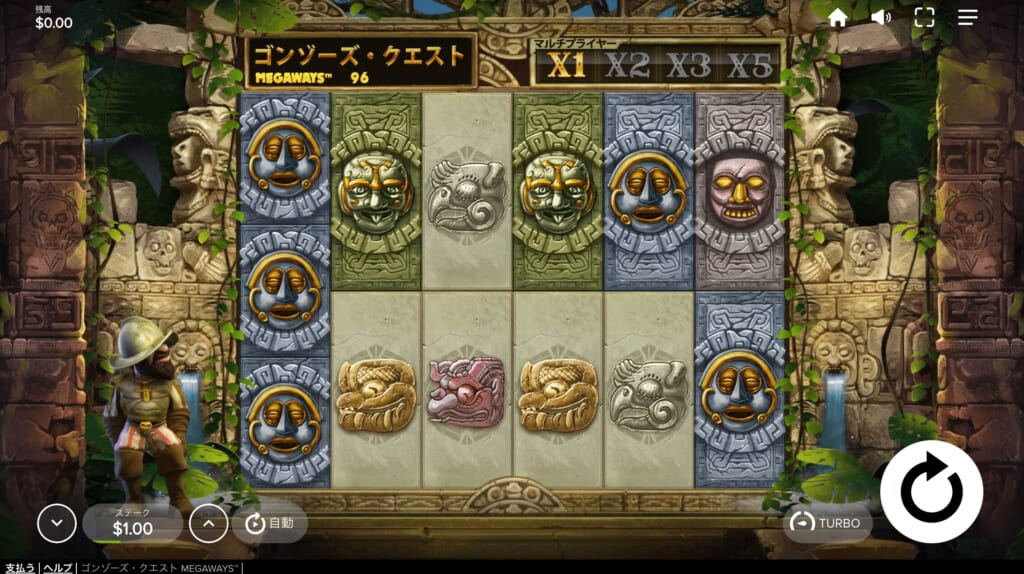 ゴンゾーズクエスト(Gonzo’s Quest Megaways)