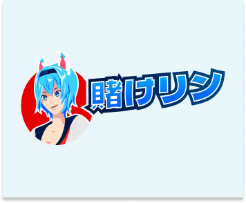 賭けっ子リンリン