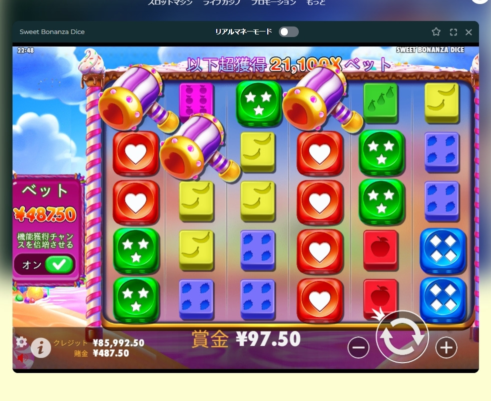 「SWEET BONANZA DICE(スイート・ボナンザ・ダイス)」