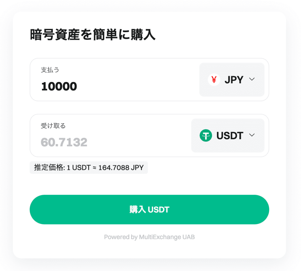 bitget クレカ入金