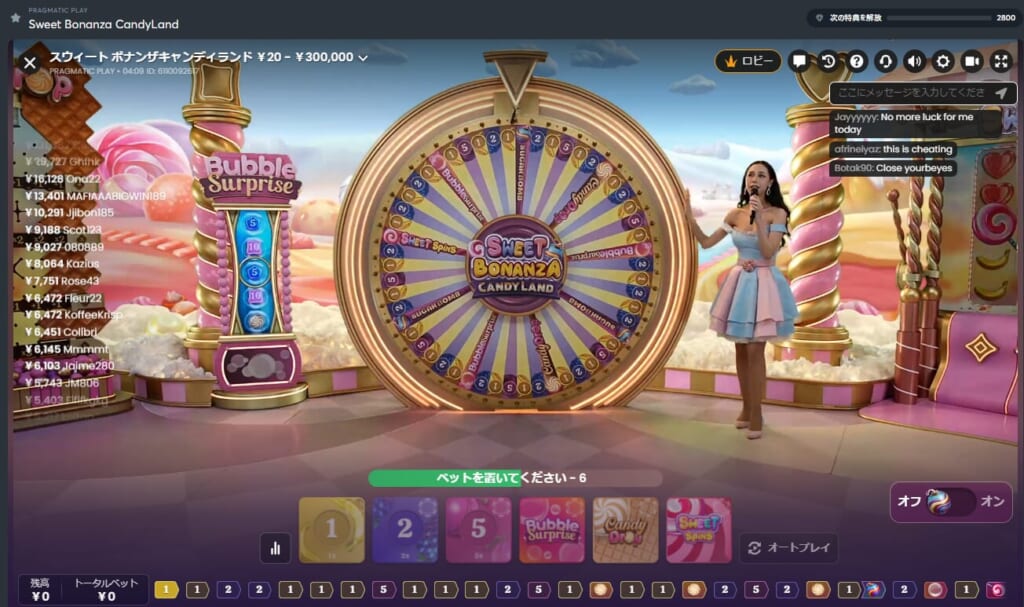 Sweet Bonanza Candy Land(スイート・ボナンザ・キャンディランド)操作画面