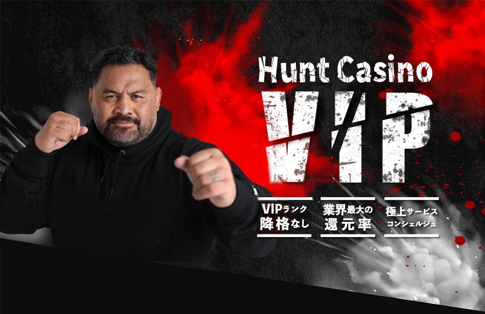 Hunt Casino VIP