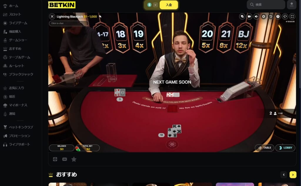 BETKIN Lightning Blackjack
