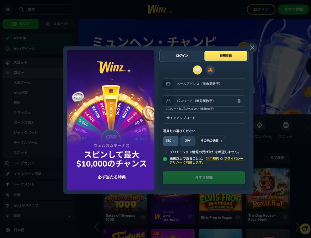 ログイン