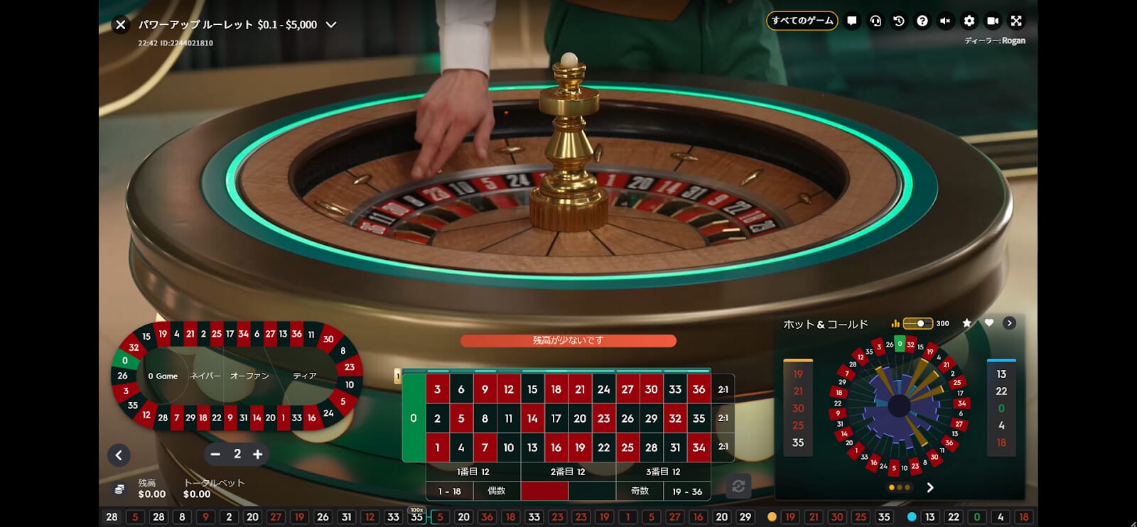 PowerUp Roulette(パワーアップ・ルーレット)