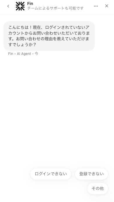 24時間365日対応の日本語カスタマーサポート