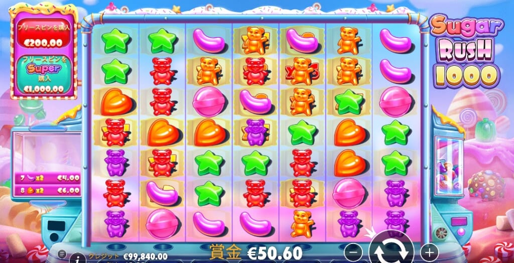 Sugar Rush 1000