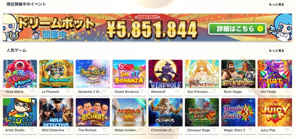 スロット天国で遊べるゲーム種類&おすすめゲームは？