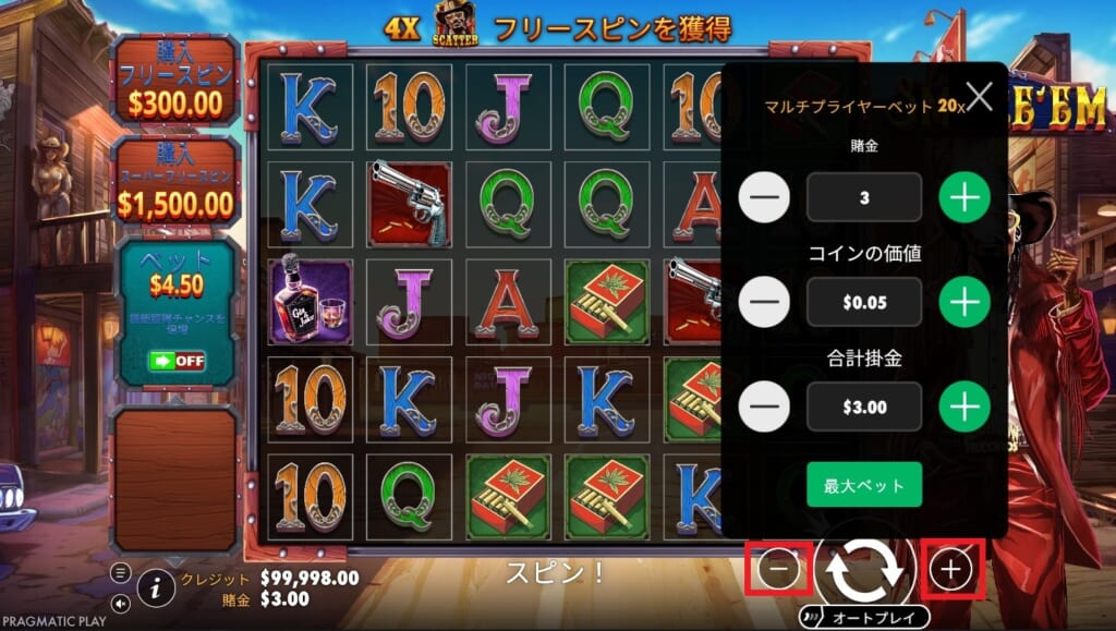 スモーク・エム(Smoke’Em)の遊び方・やり方-4
