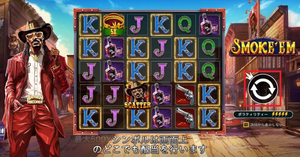 スモーク・エム(Smoke’Em)の遊び方・やり方-3