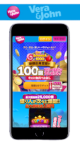 ベラジョンカジノ入金不要ボーナス6,500円